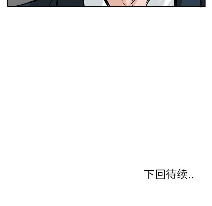 第56话 第五十六话96