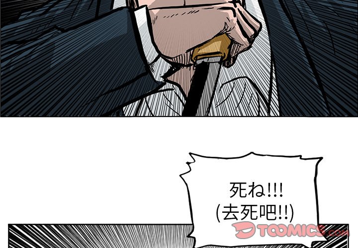 第57话 第五十七话1
