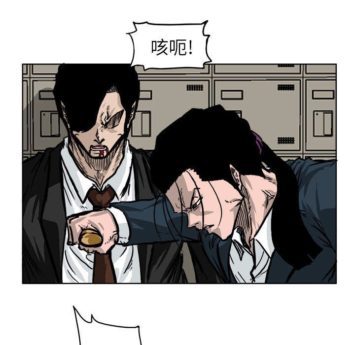 第57话 第五十七话12