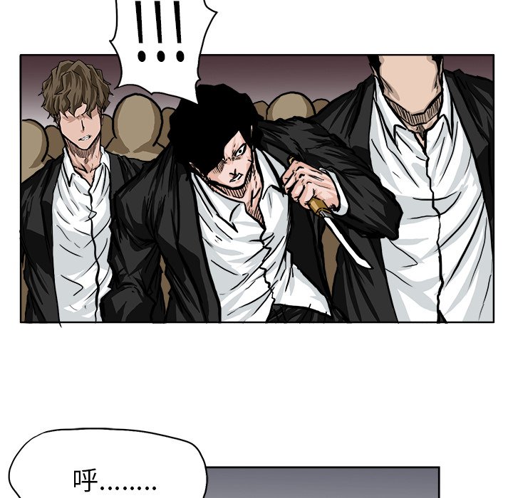 第57话 第五十七话13