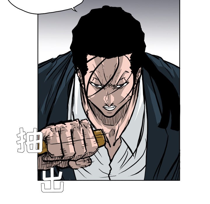 第57话 第五十七话14