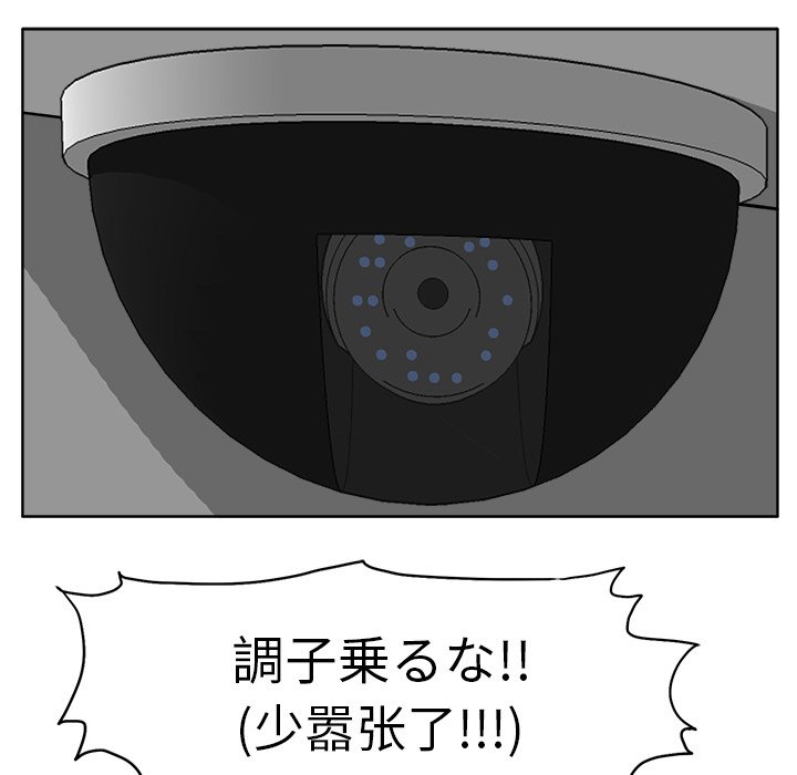 第57话 第五十七话16