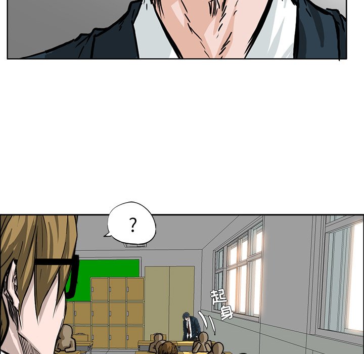 第57话 第五十七话23