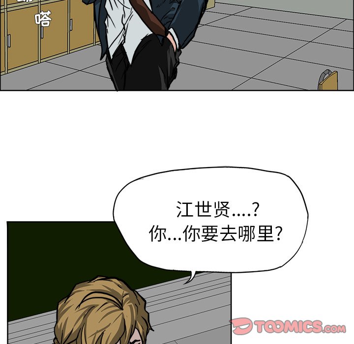第57话 第五十七话25