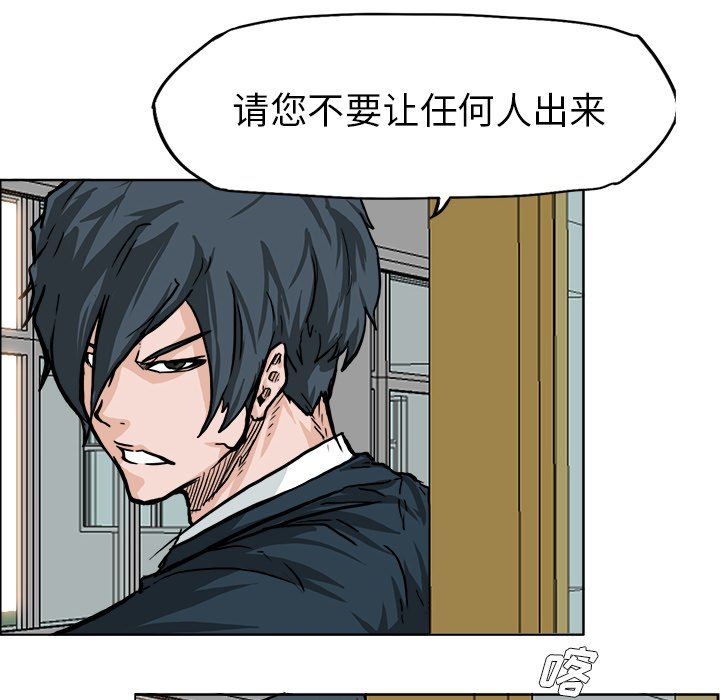 第57话 第五十七话29