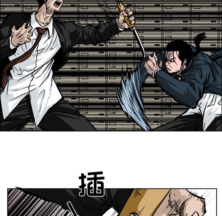 第57话 第五十七话4