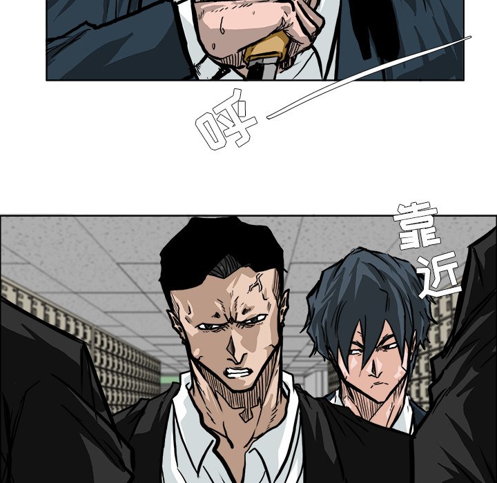第57话 第五十七话44