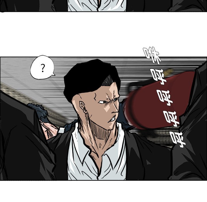 第57话 第五十七话45
