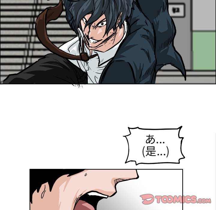 第57话 第五十七话49