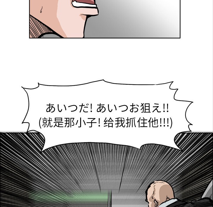 第57话 第五十七话50