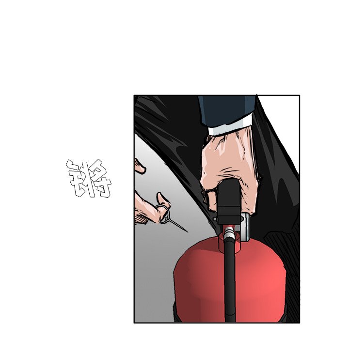 第57话 第五十七话53