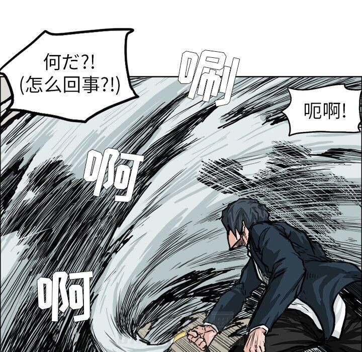 第57话 第五十七话54