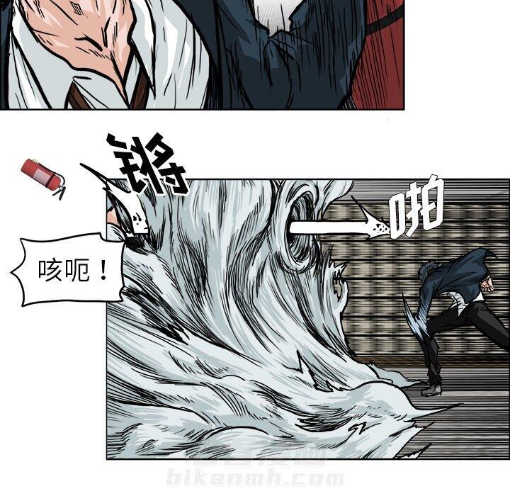 第57话 第五十七话56
