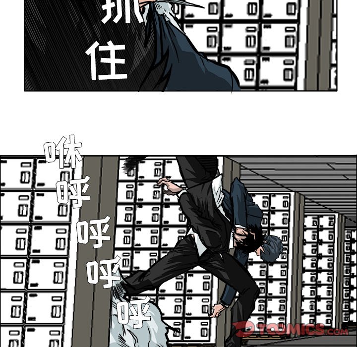 第57话 第五十七话65