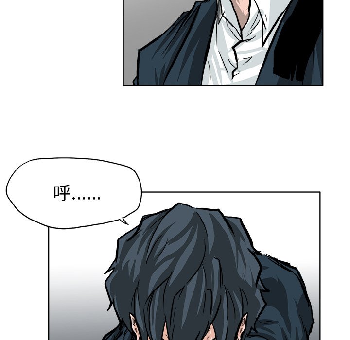 第57话 第五十七话68