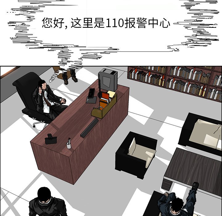 第57话 第五十七话72