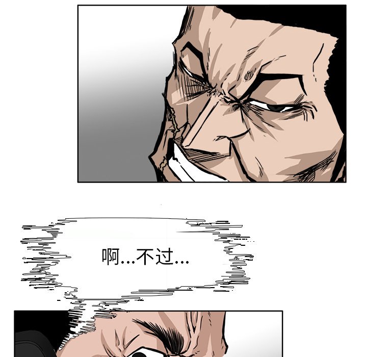 第57话 第五十七话76