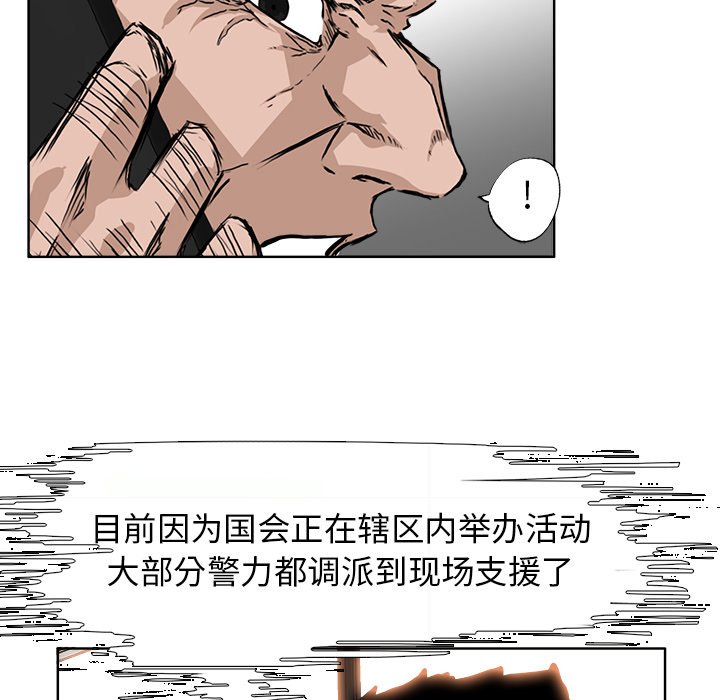 第57话 第五十七话77