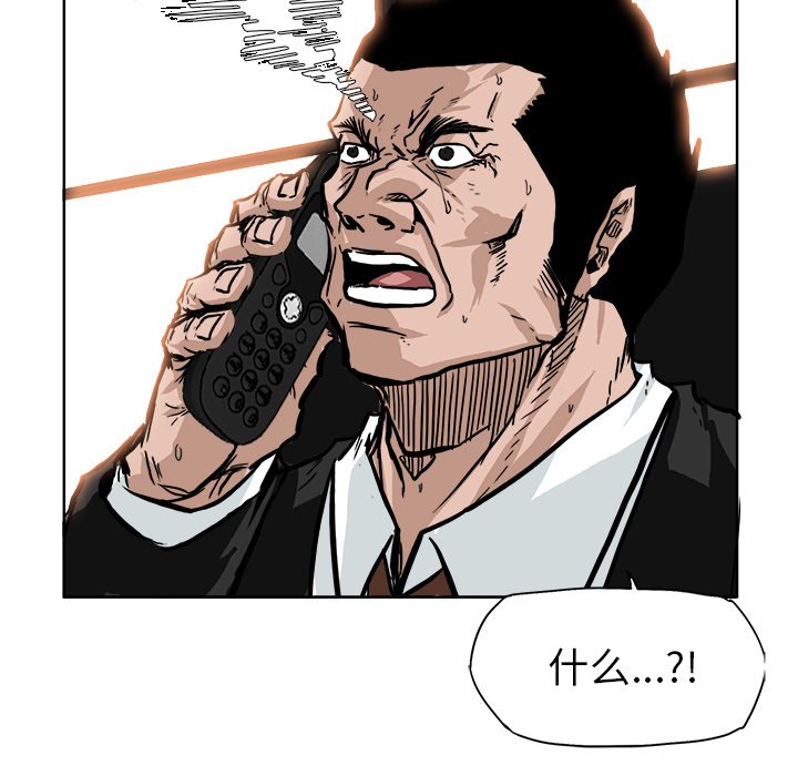 第57话 第五十七话78