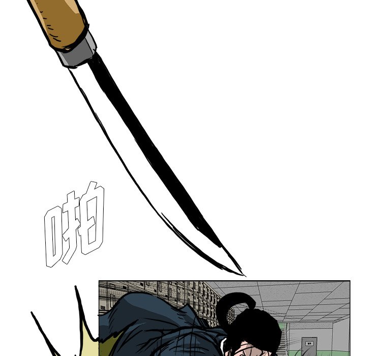 第57话 第五十七话8