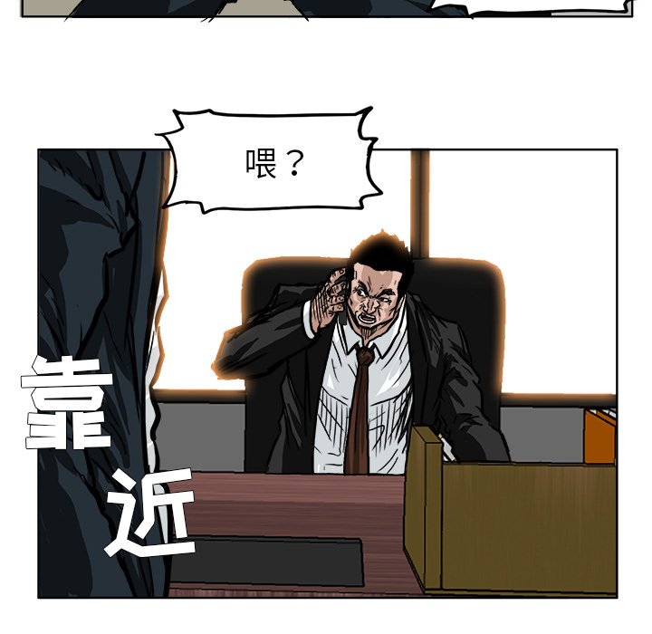 第57话 第五十七话80
