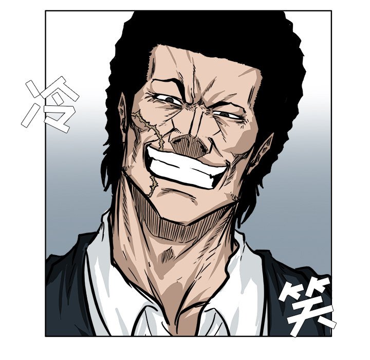 第57话 第五十七话82