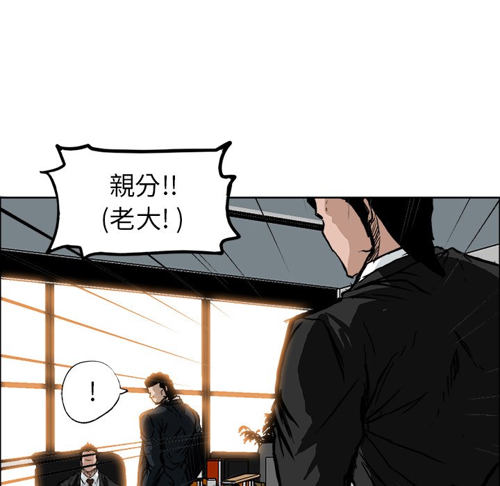 第57话 第五十七话83
