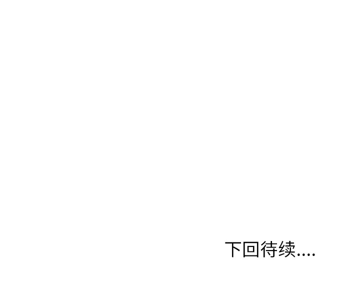 第57话 第五十七话88