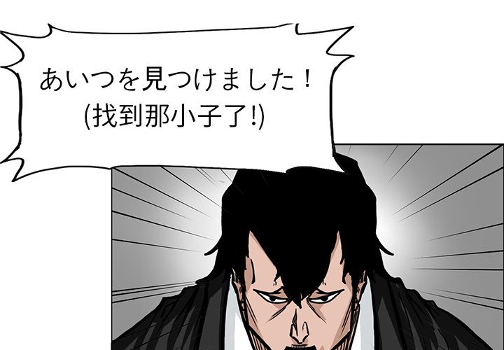第58话 第五十八话0