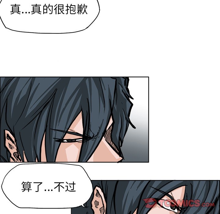 第58话 第五十八话11