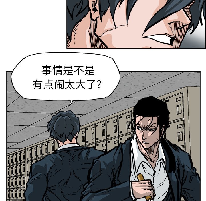 第58话 第五十八话12