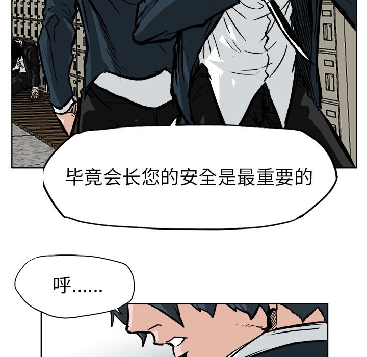 第58话 第五十八话13