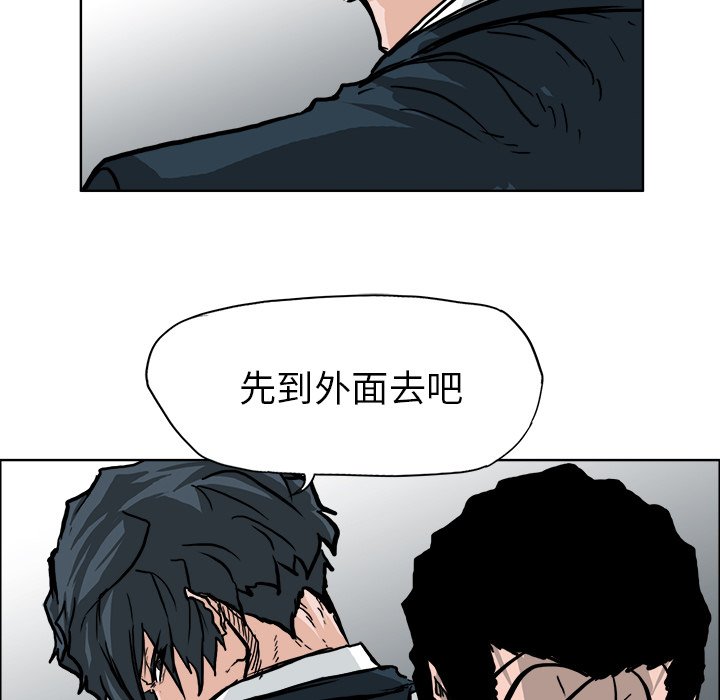 第58话 第五十八话14
