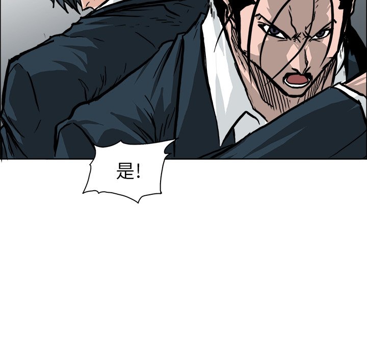 第58话 第五十八话15
