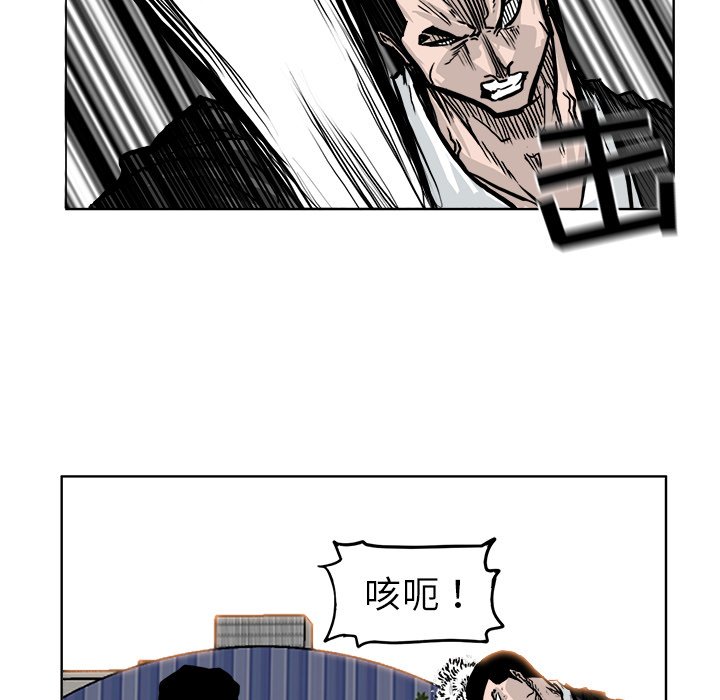 第58话 第五十八话20