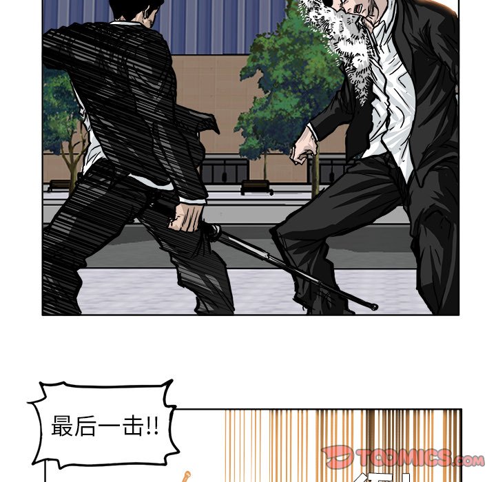 第58话 第五十八话21
