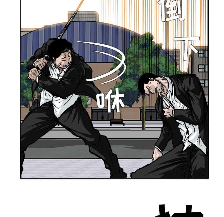第58话 第五十八话22
