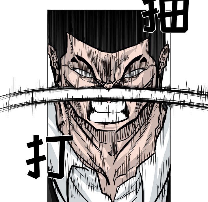 第58话 第五十八话23