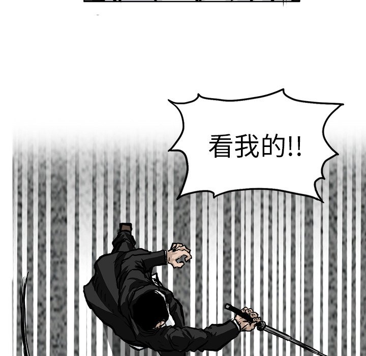 第58话 第五十八话24