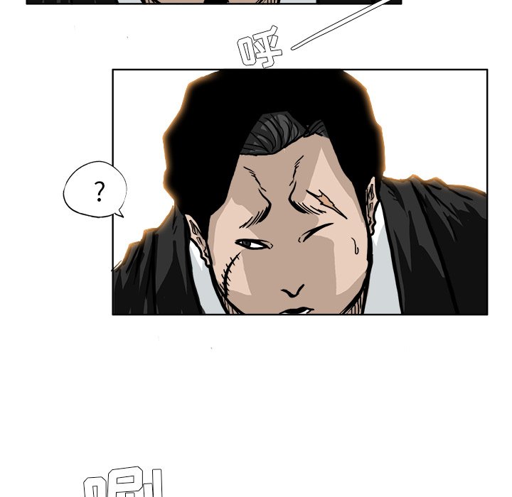 第58话 第五十八话33