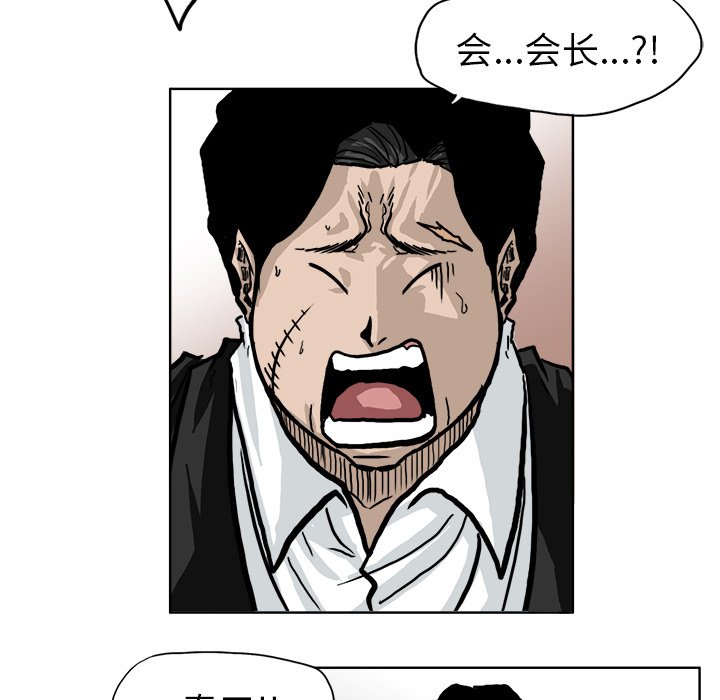 第58话 第五十八话36