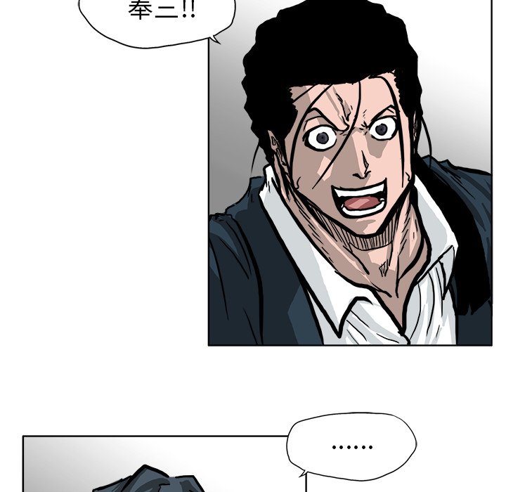第58话 第五十八话37