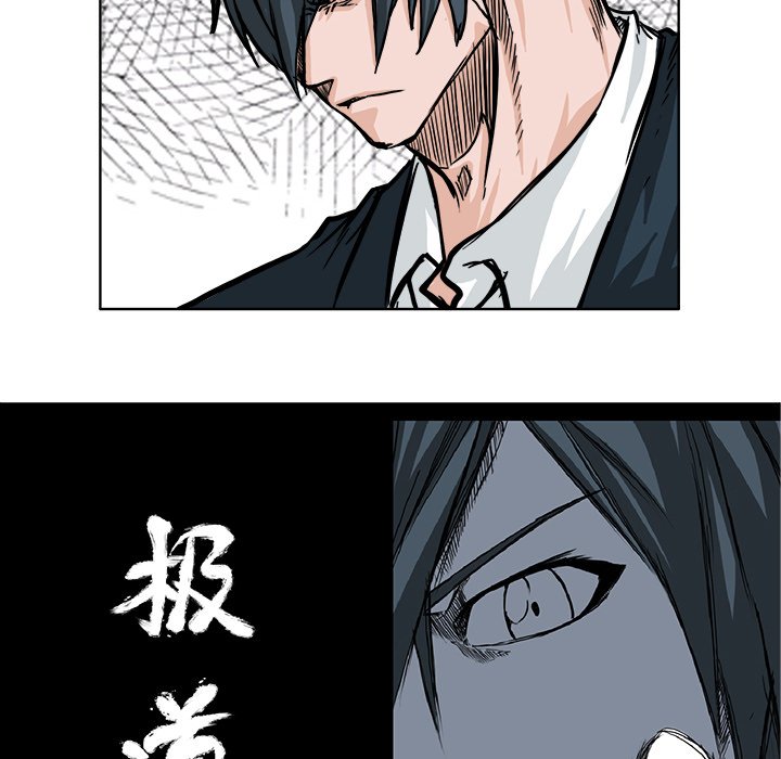 第58话 第五十八话43