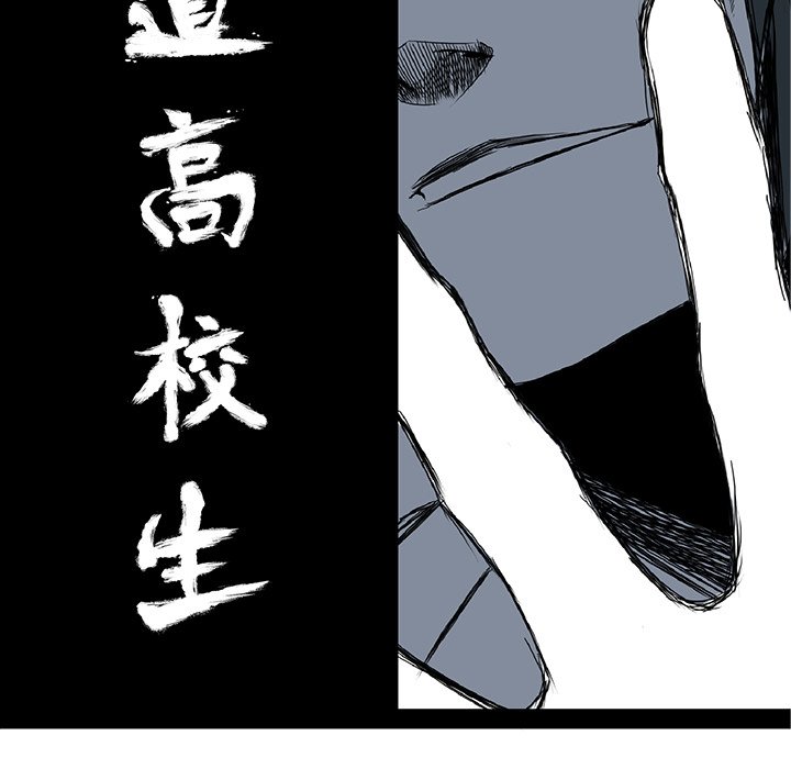第58话 第五十八话44