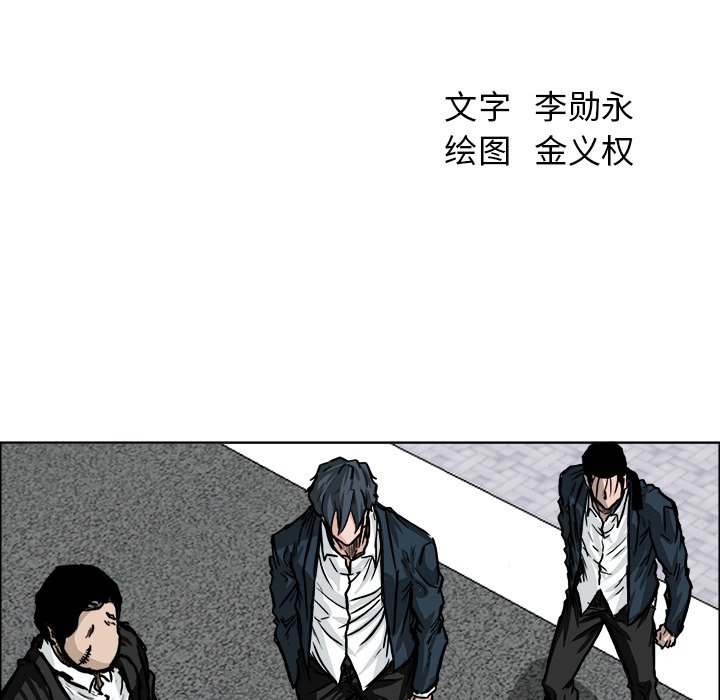 第58话 第五十八话45