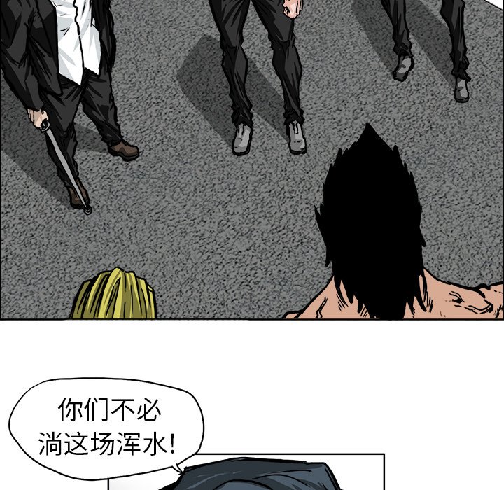 第58话 第五十八话46