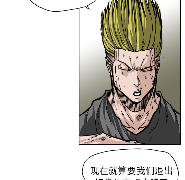 第58话 第五十八话48