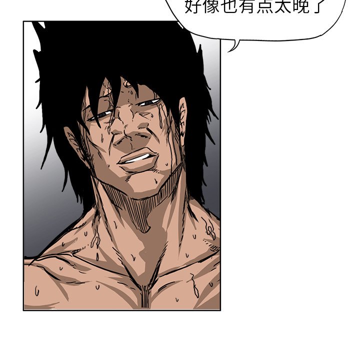 第58话 第五十八话49