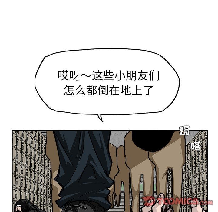 第58话 第五十八话51