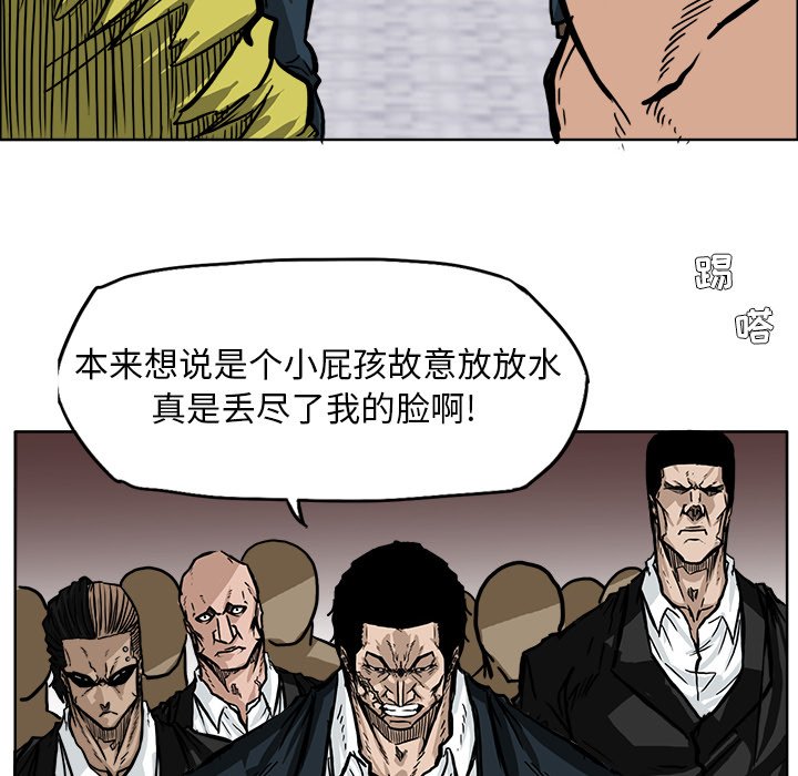 第58话 第五十八话53